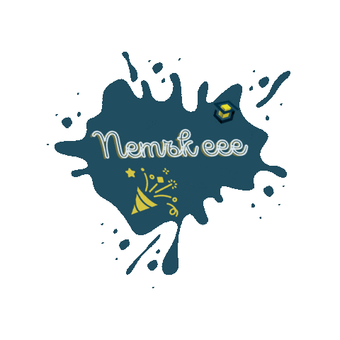 Friday Study Sticker by StudyHubBulgaria