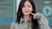Fashion Flight GIF