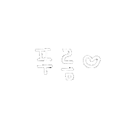 아리 Sticker