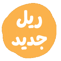New Post Sticker