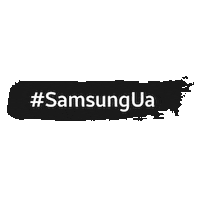 Sticker by Samsung Ukraine