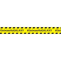 Line Galaxy Sticker by Samsung Ukraine