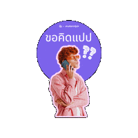 Work Sticker by number24th