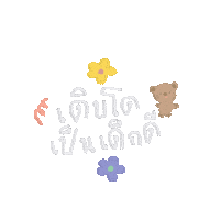 Heart Love Sticker by yyhome