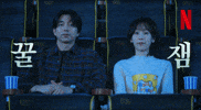Gong Yoo So Much Fun GIF by Netflix Korea