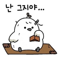 또또 Sticker by ddobong-e