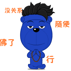 OrangeCube giphyupload relax calm meditation Sticker