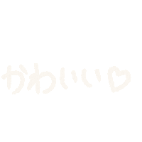 maru3mama かわいい 可愛い maru3 maru3baby Sticker