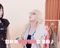 Nmixx GIF