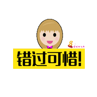 8worldentlife dontmissout 8world Sticker