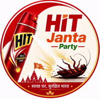 Hit Hindu GIF