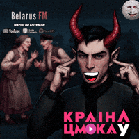 Devil GIF by Belarus FM