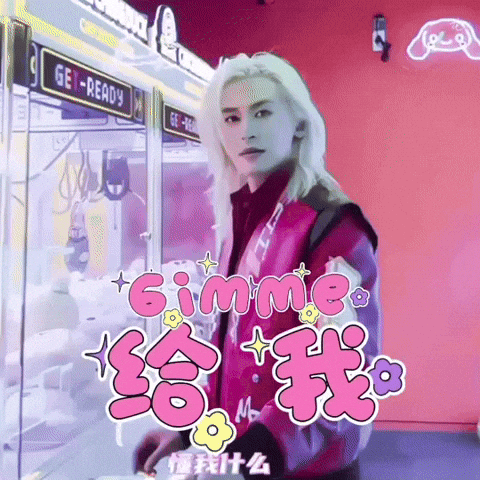 Gimme Zzh GIF