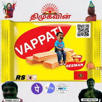 Dmk Ntk GIF