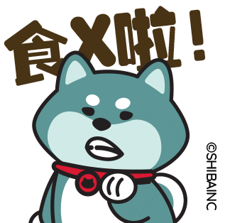 Angry Doge Sticker by SHIBAINC
