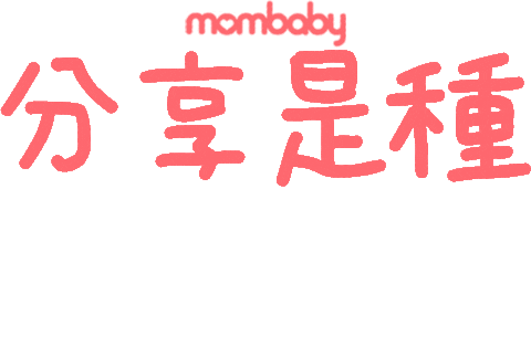 Style Share Sticker by mombaby