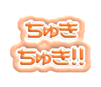 オタク Sticker