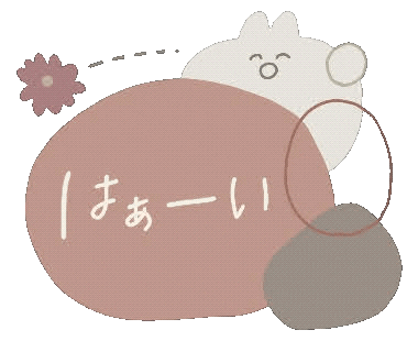 うさぎ Sticker