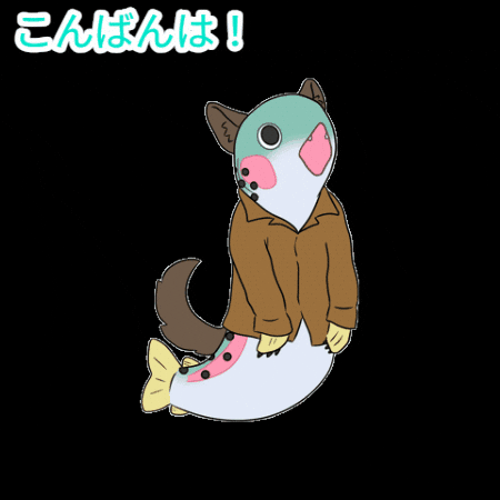 清水公園 GIF by Shimizukouen