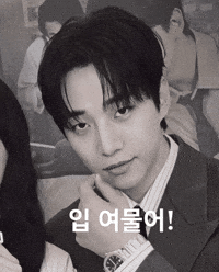 Leejunho GIF