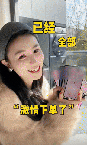 yj_jane giphyupload GIF