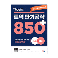 Study Ybm Sticker by ybmbooks