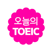 Study Ybm Sticker by ybmbooks