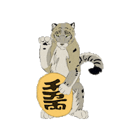Snow Leopard Cat Sticker