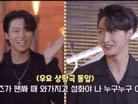Ateez Wooyoung GIF