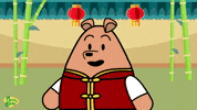 Lunar New Year Celebration GIF