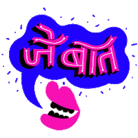 MTVSlangkosh mtv Hindi slangs mtv india Sticker