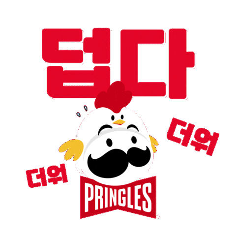 Summer Sticker by Pringles Korea