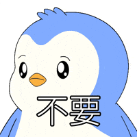 Penguin No GIF by Pudgy Penguins