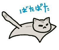 Sugar Glider Sticker