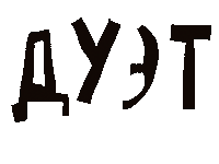 Klekotneva Sticker