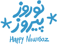 Happy New Year Sticker