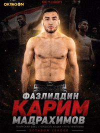 Фазлиддин GIF