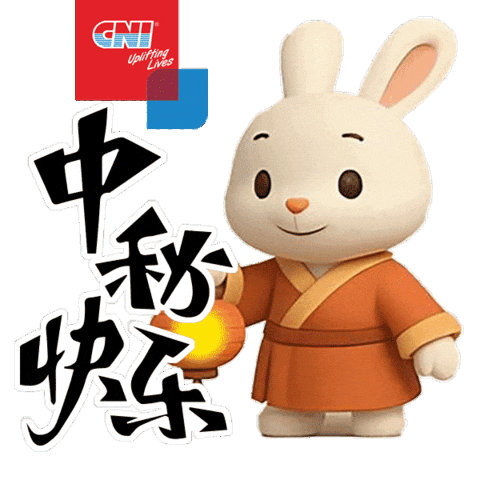 Lantern Mid Autumn Sticker by CNI