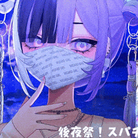 Vtuber Looking GIF