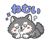 Dog ねる Sticker