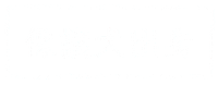 保護犬 Sticker