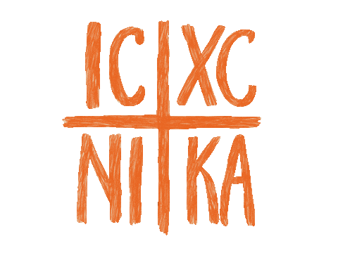 ancientfaithkids giphyupload kids jesus church Sticker