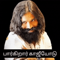 Sani GIF