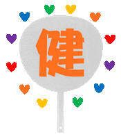 nakon389725 三宅健 うちわ kenmiyake Sticker