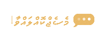 Mv Dhivehi Sticker