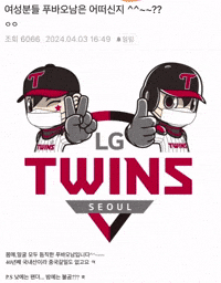Lg GIF