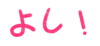 Lets Go Pink Sticker by Catharina Stewart