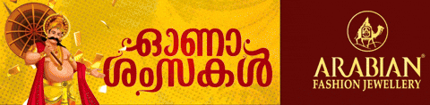 Ad Banner
