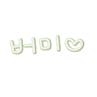 비니버미 Sticker