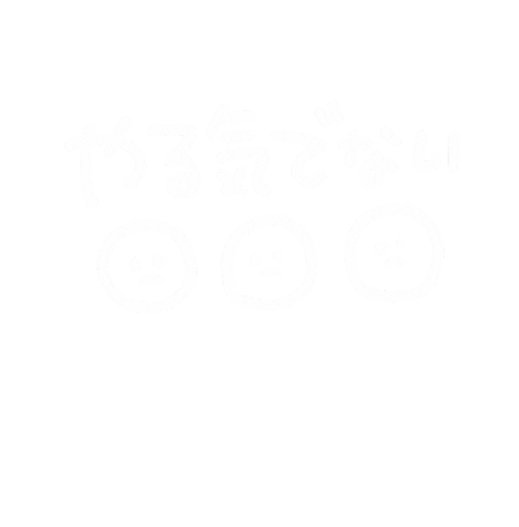 勉強 Sticker